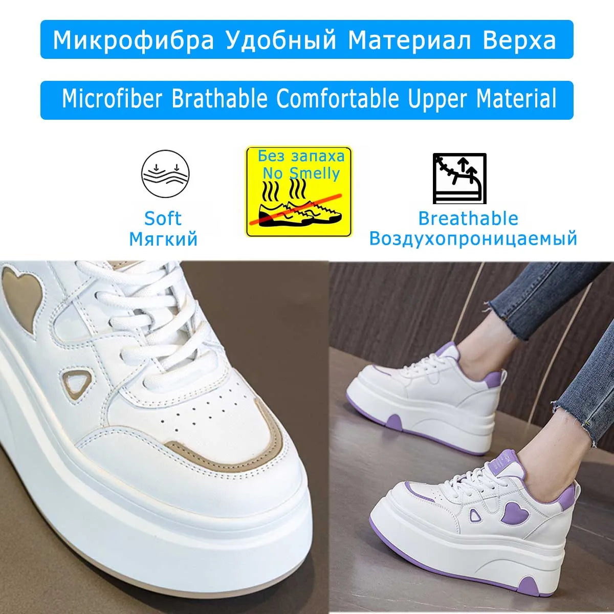 Fujin 8cm 2025 Microfiber Leather Vulcanize  Autumn Platform Vulcanize Women Chunky Sneaker Loafer High Brand Comfy Spring Shoes