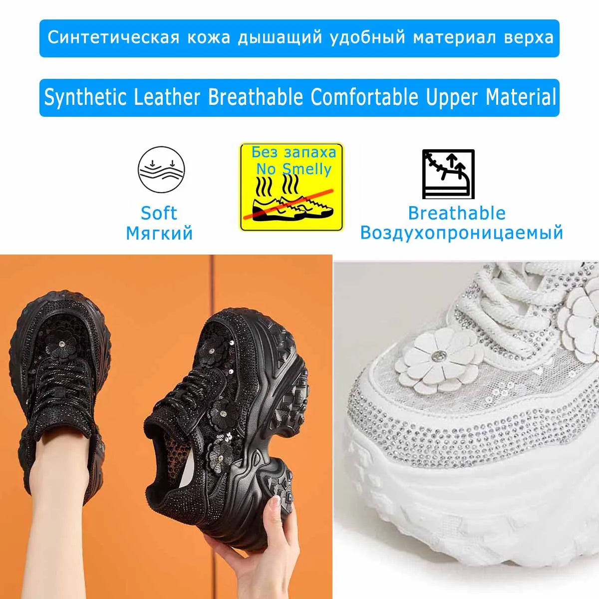 Fujin 10cm Air Mesh Synthetic Leather Bling Casual Platform Wedge Flats Women Vulcanize Hollow Summer Chunky Sneakers Shoes