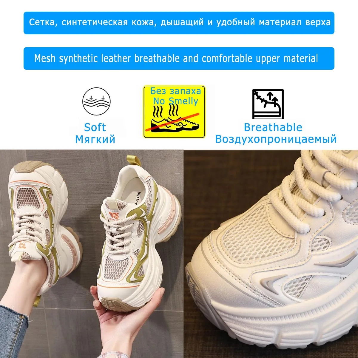 Fujin 9cm Women Summer Air Mesh Microfiber Chunky Sneakers Sandals Platform Wedge Slides Shoes Mules Shoes Women Breathable