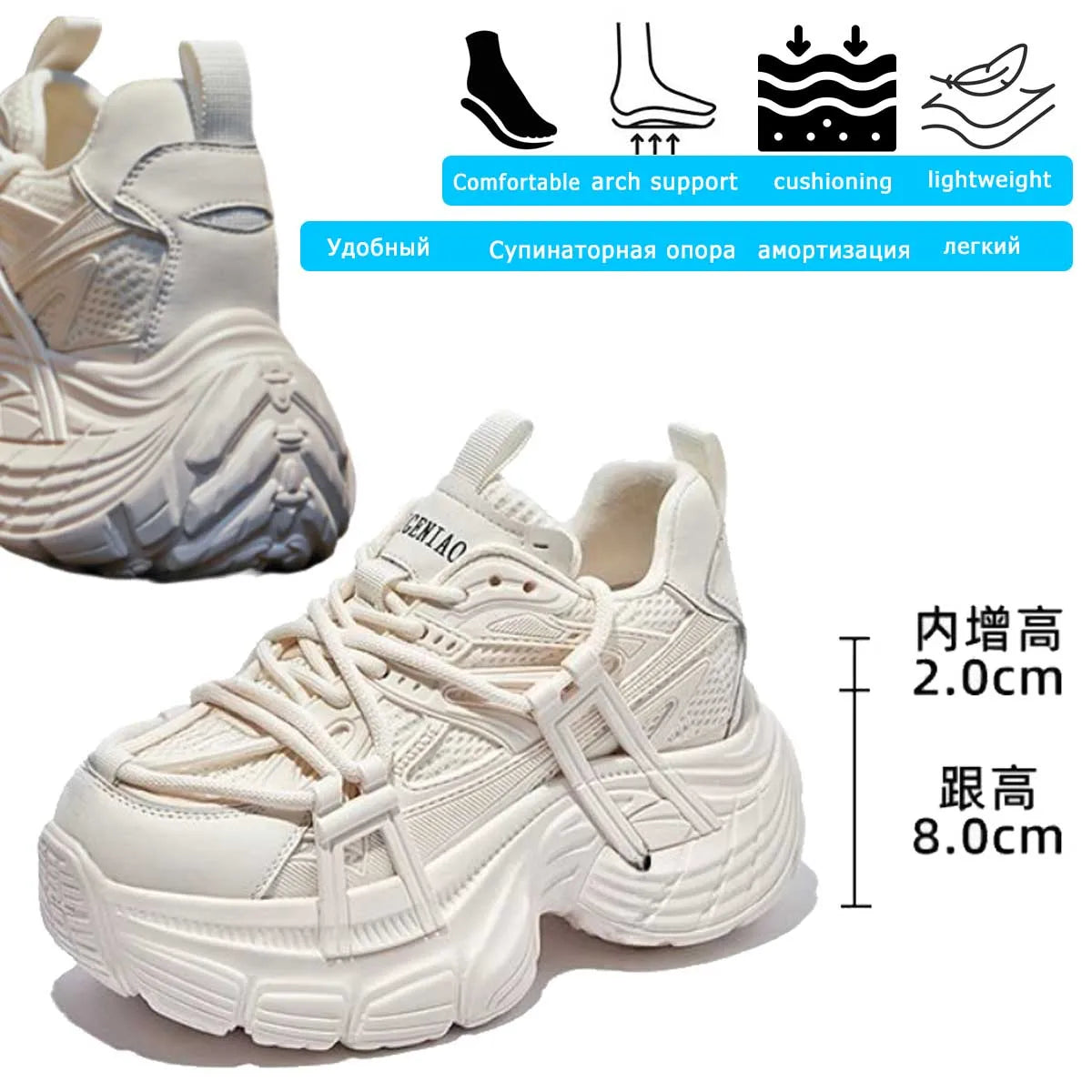 Fujin 10cm Air Mesh Synthetic Microfiber Leather Casual Breathable Vulcanize Summer Platform Sneakers Women Shoes High Brand