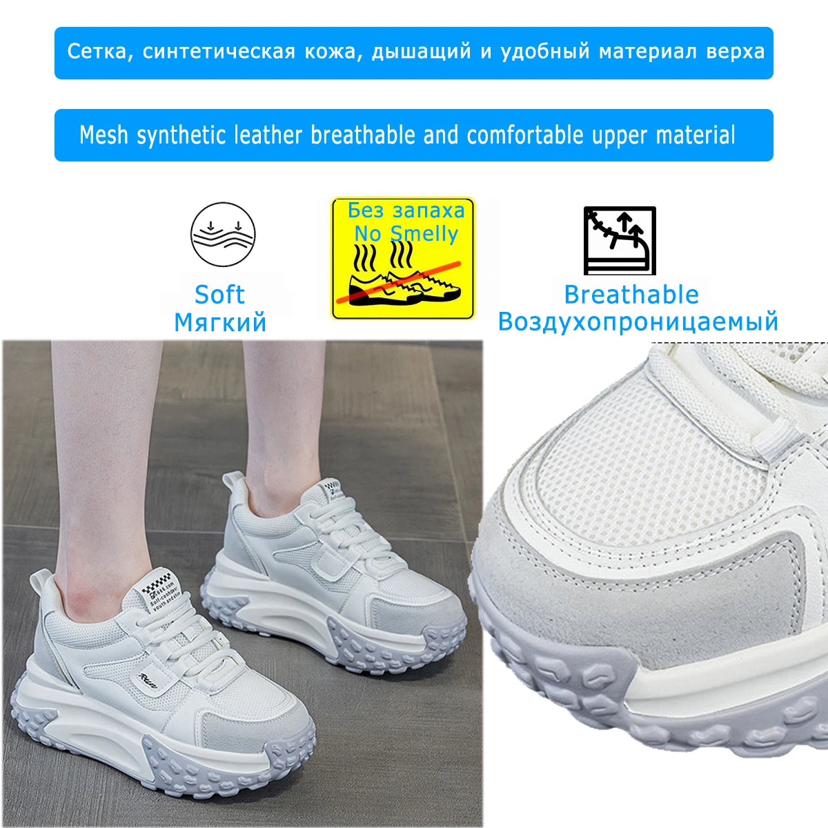 Fujin 7cm Platform Sneakers Microfiber Leather Cushioning Vulcanized Chunky Hidden Heel Comfy Breathable Women Spring Sneakers