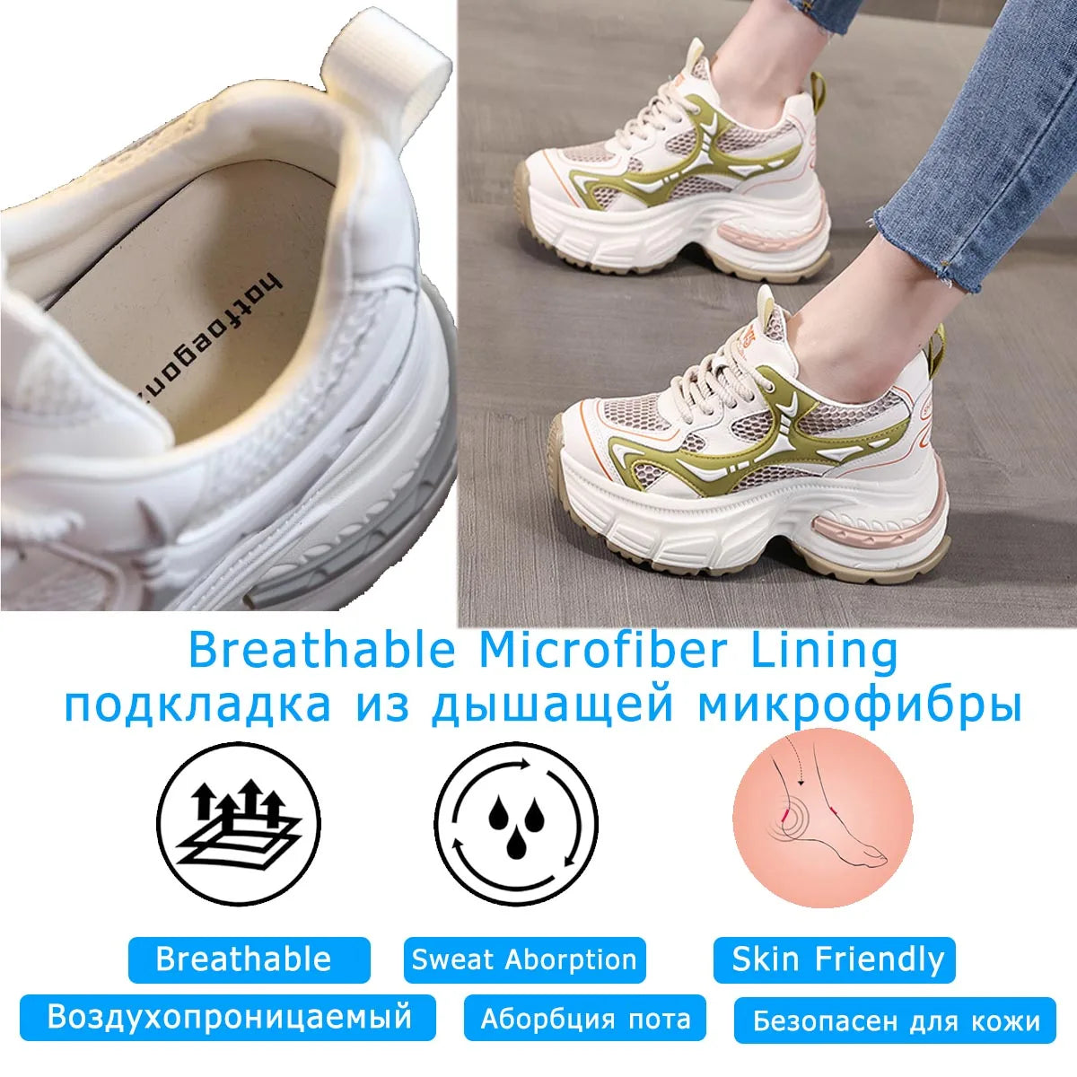 Fujin 9cm Women Summer Air Mesh Microfiber Chunky Sneakers Sandals Platform Wedge Slides Shoes Mules Shoes Women Breathable