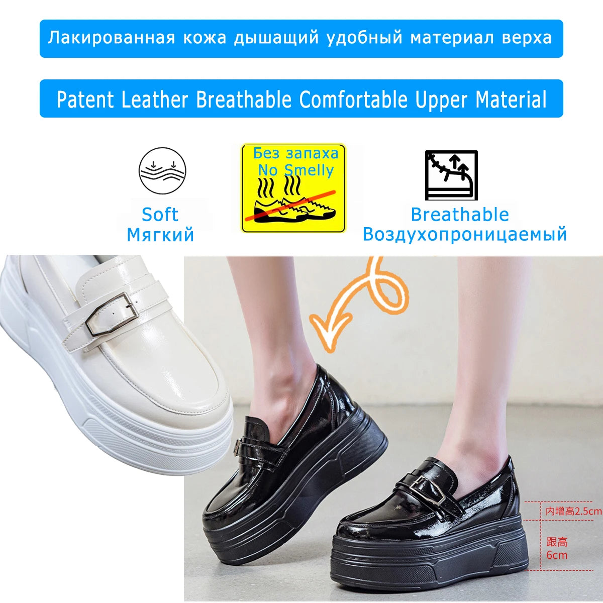 Fujin 8.5cm Patent Leather Platform Wedge Autumn Breathable Slip on Pumps Spring Synthetic Mary Jane Shoes